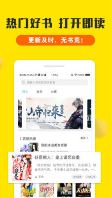 乐动登录APP